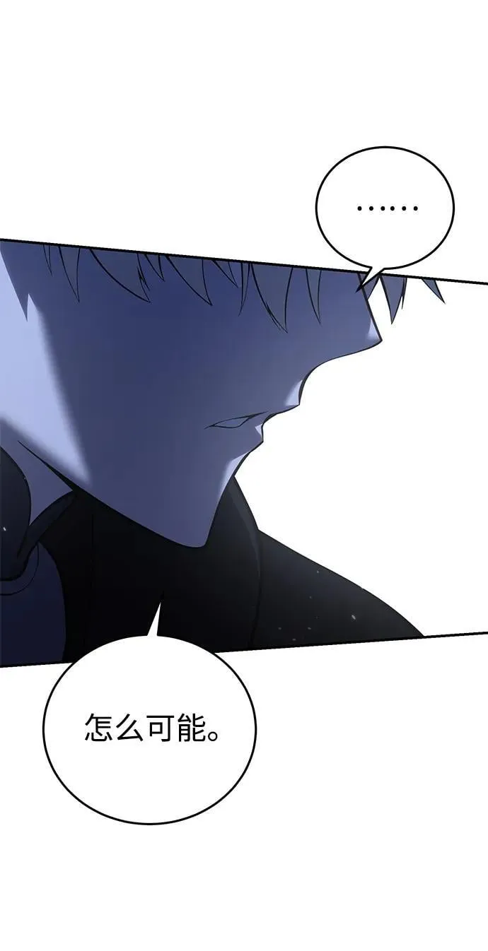 第57话 第103页