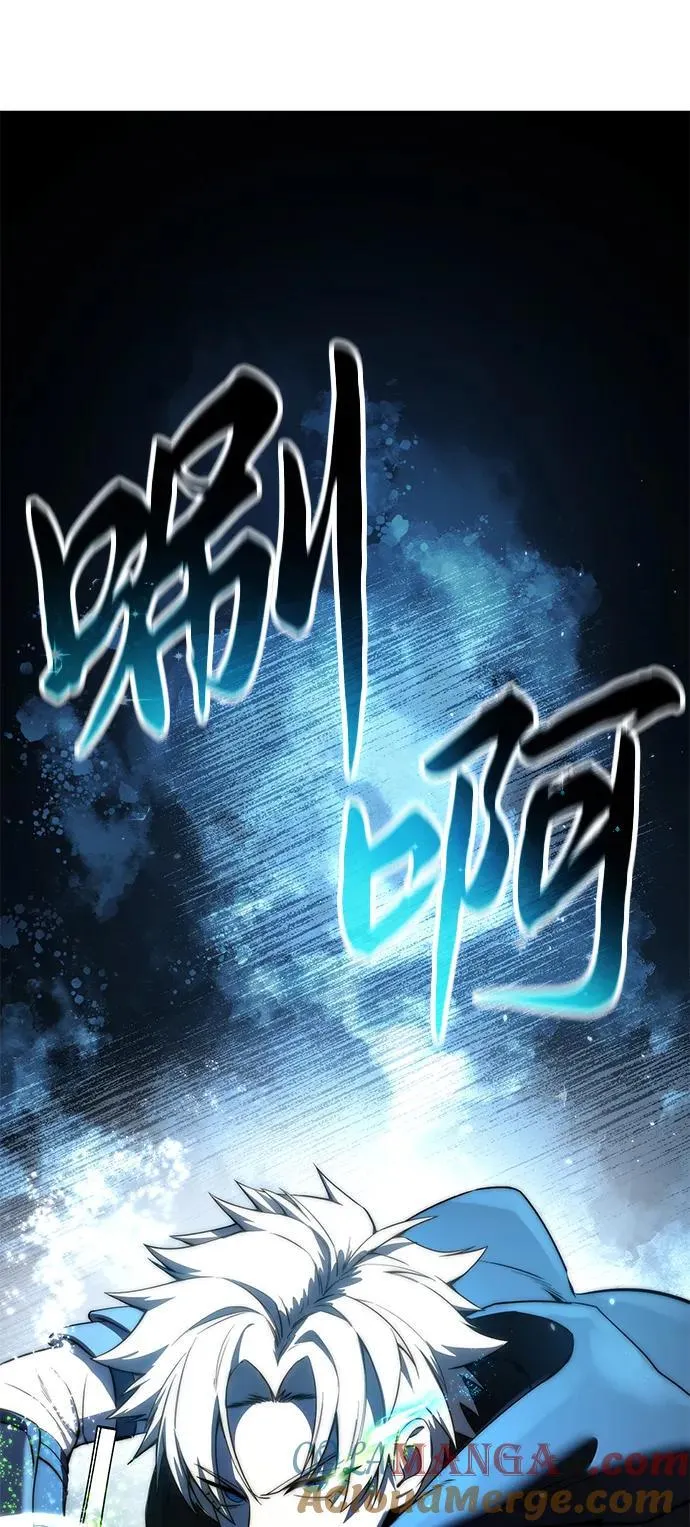 第57话 第105页