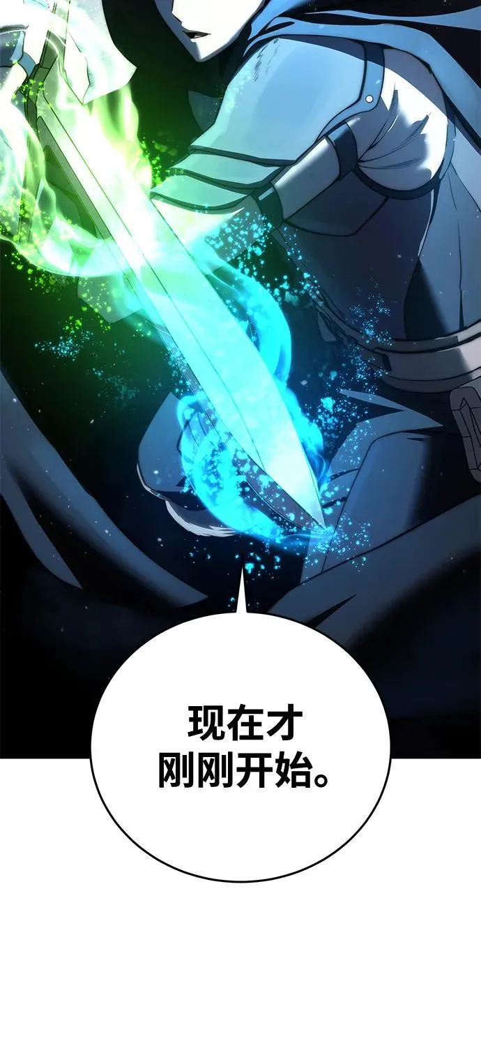 第57话 第106页