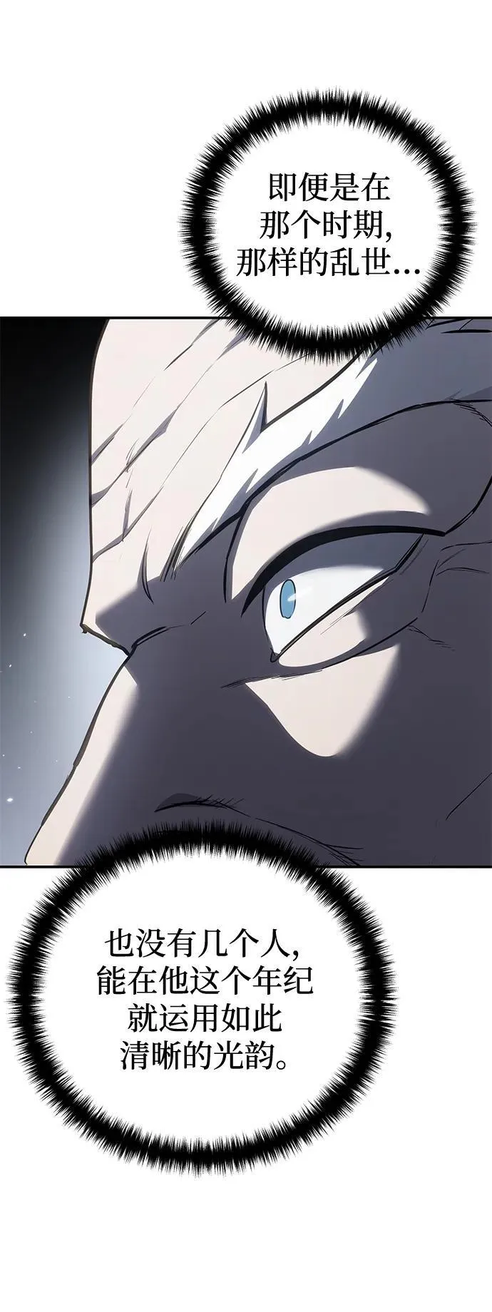 第57话 第107页