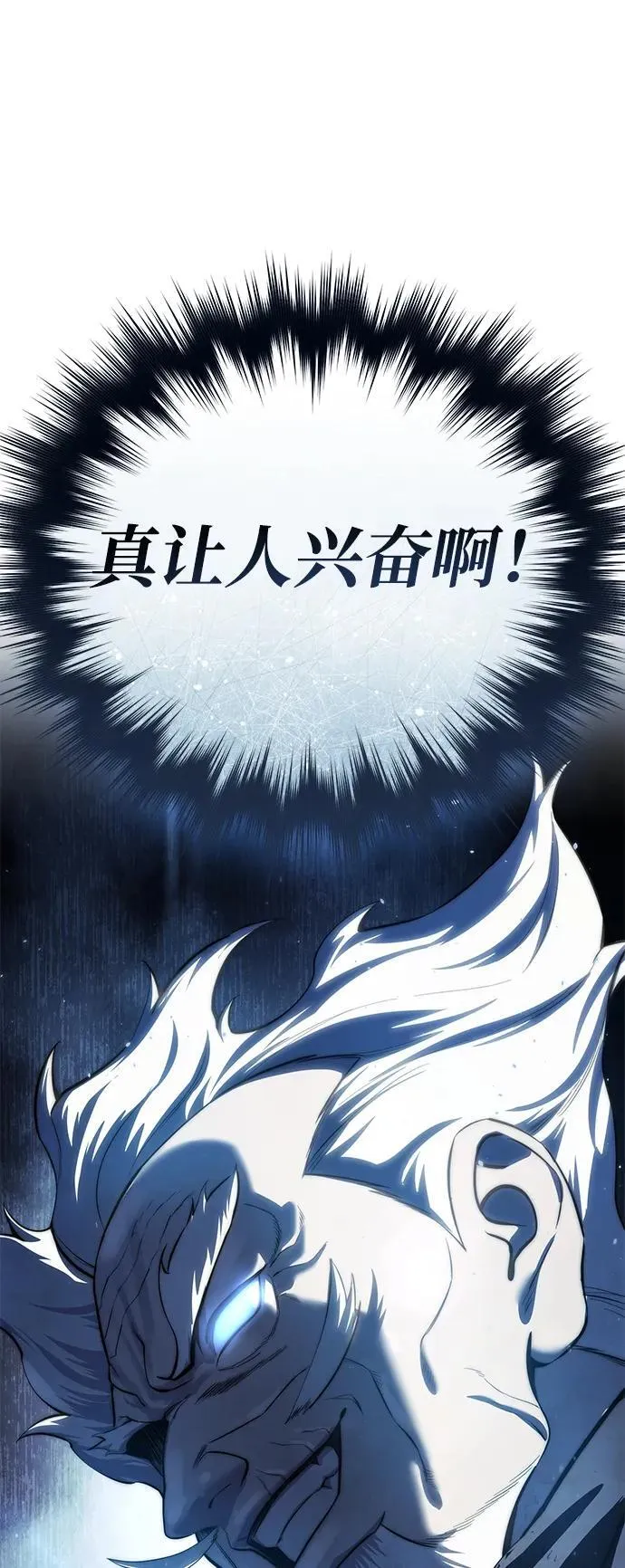 第57话 第108页
