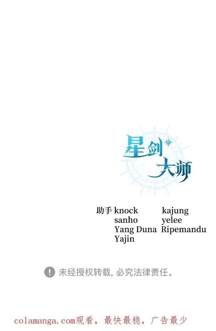 第57话 第110页