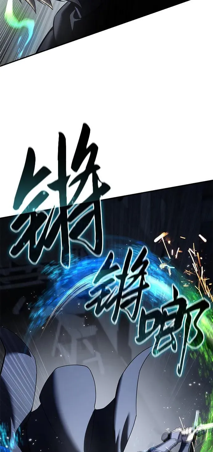 第58话 第4页