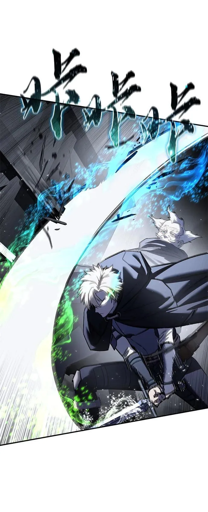 第58话 第7页