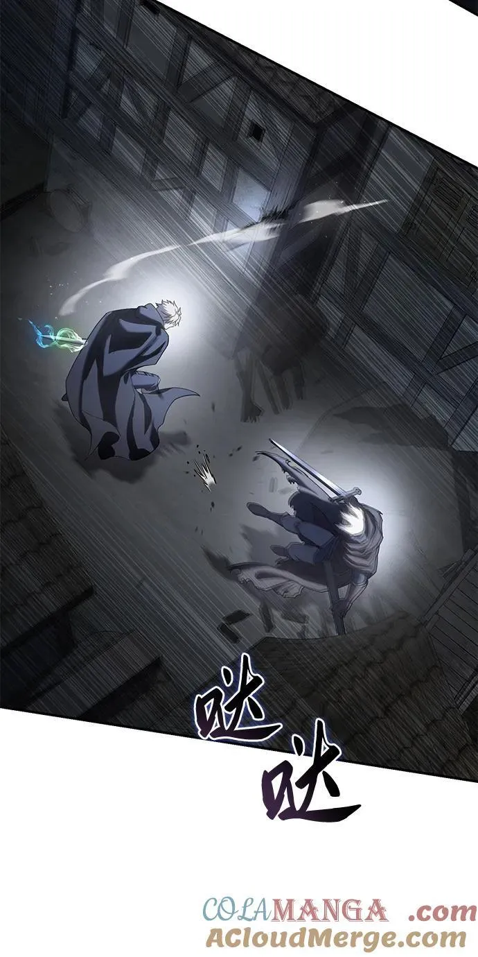 第58话 第9页