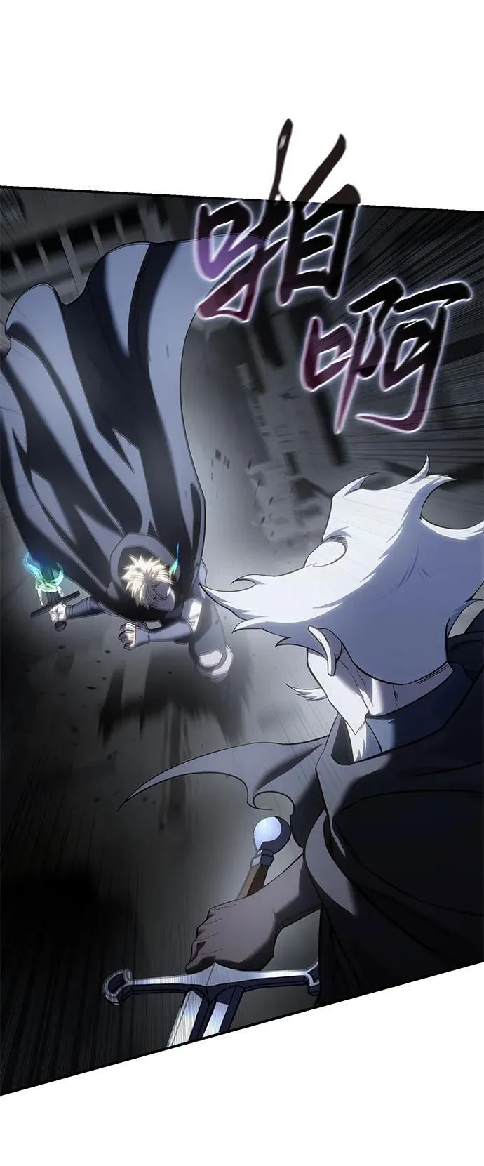 第58话 第10页