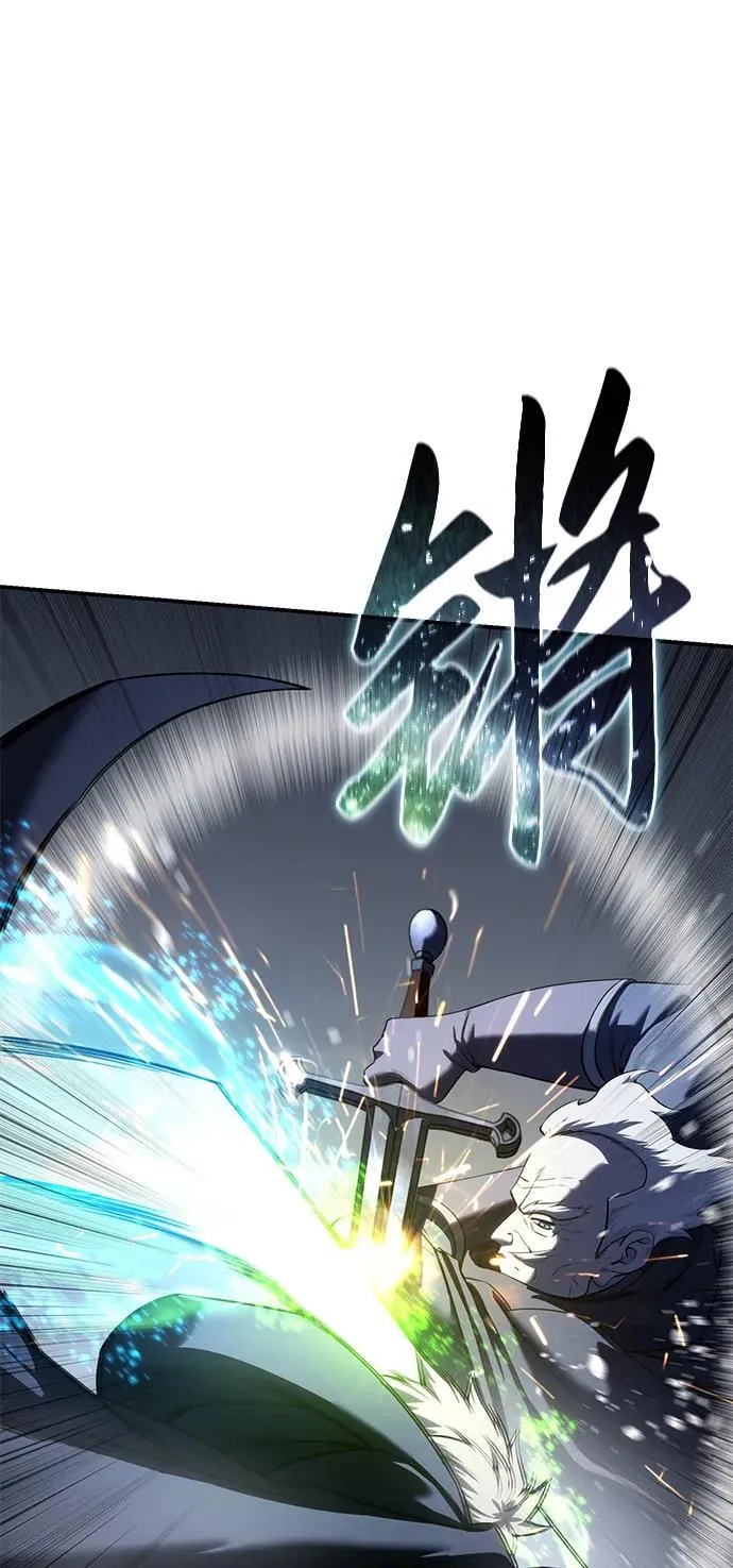 第58话 第12页
