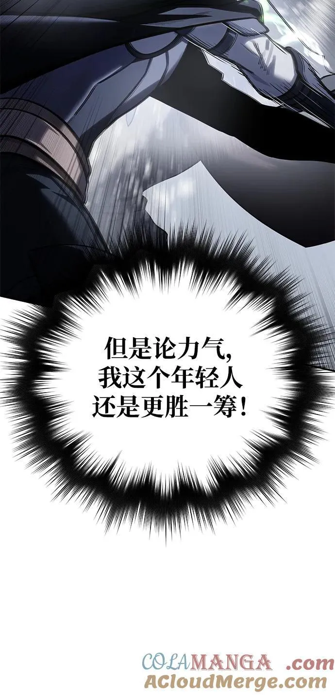 第58话 第13页