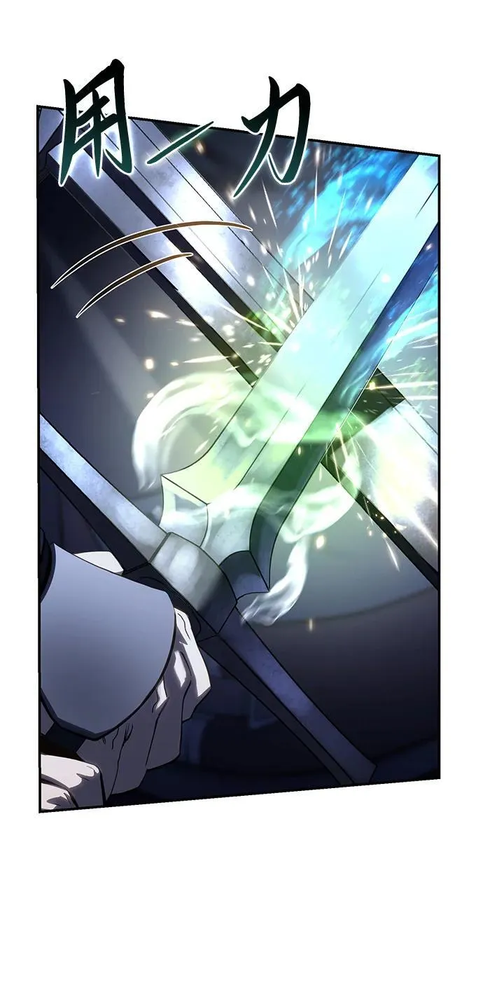 第58话 第14页