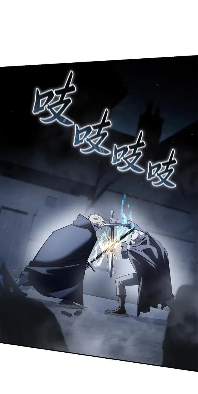 第58话 第15页