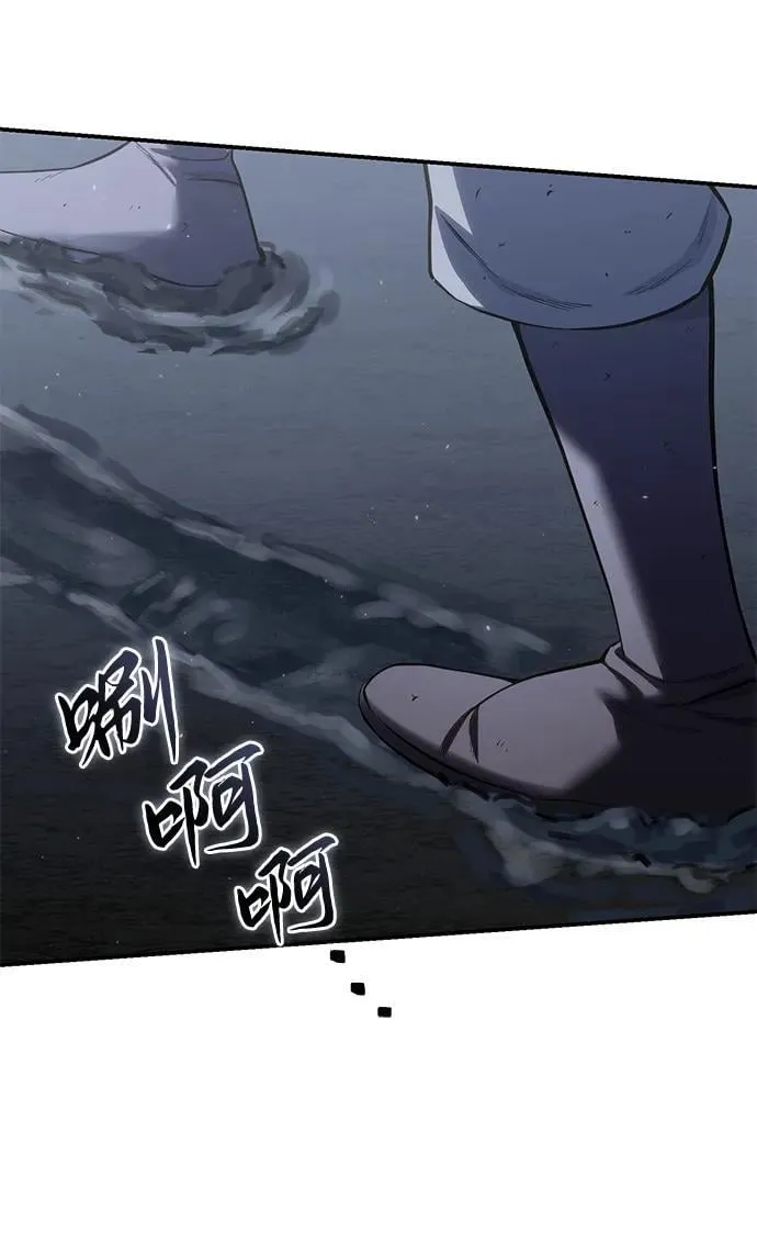 第58话 第16页