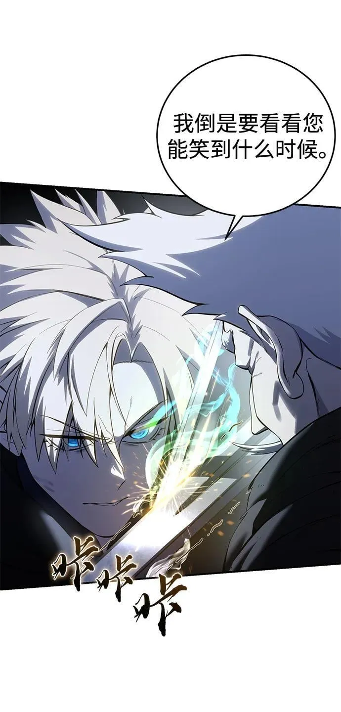 第58话 第18页