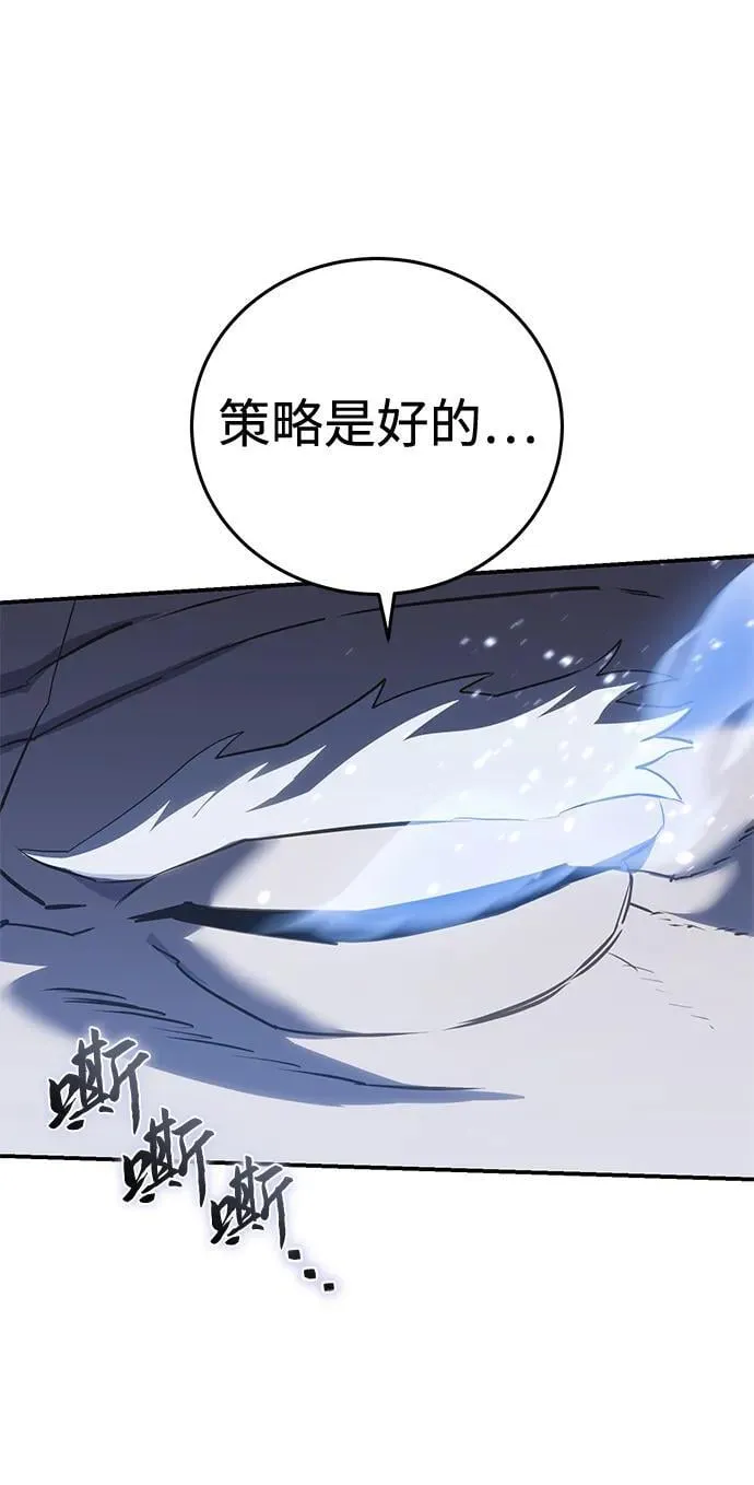 第58话 第19页