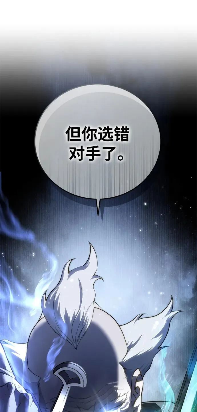 第58话 第20页