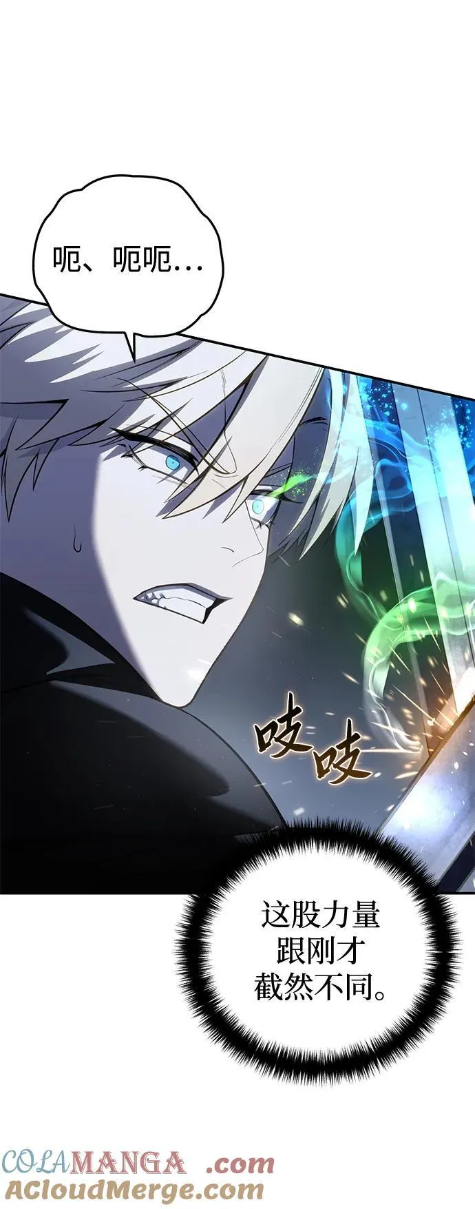 第58话 第25页
