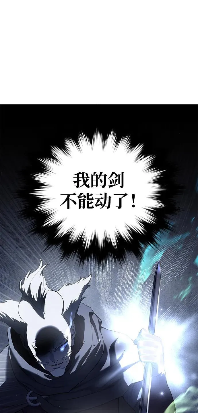 第58话 第28页