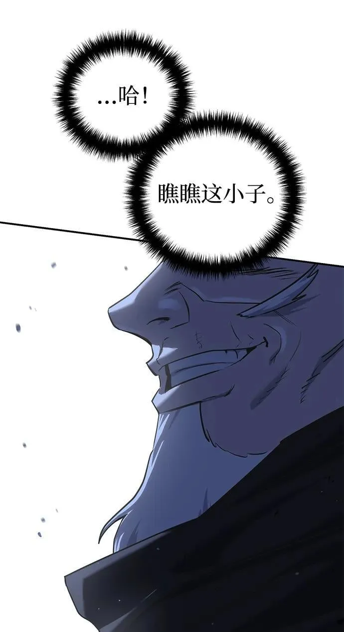 第58话 第35页