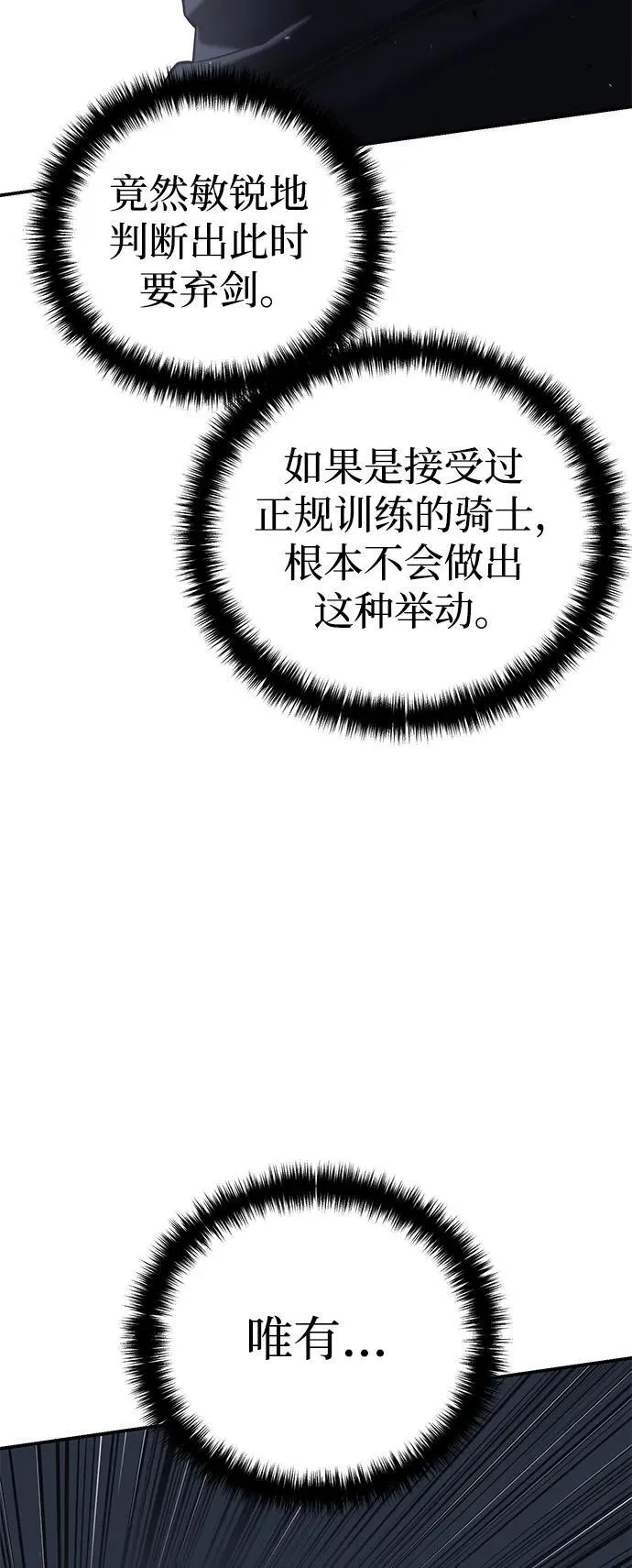 第58话 第36页