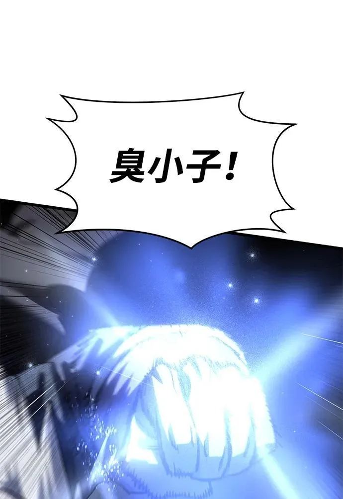 第58话 第40页