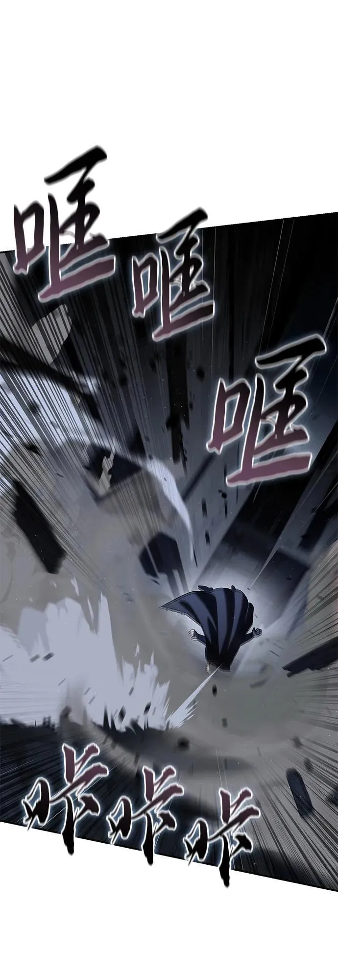 第58话 第46页