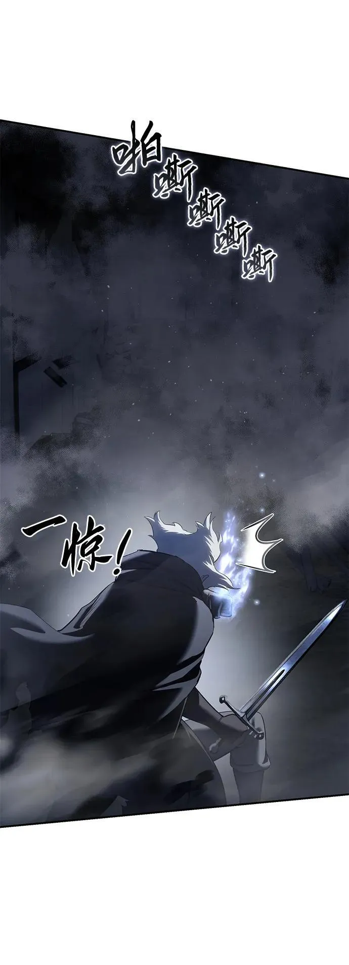 第58话 第47页