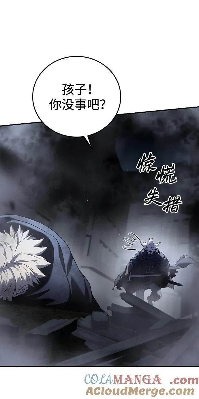 第58话 第49页
