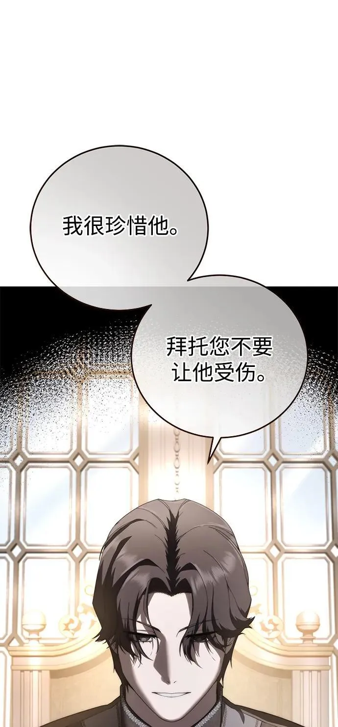 第58话 第51页