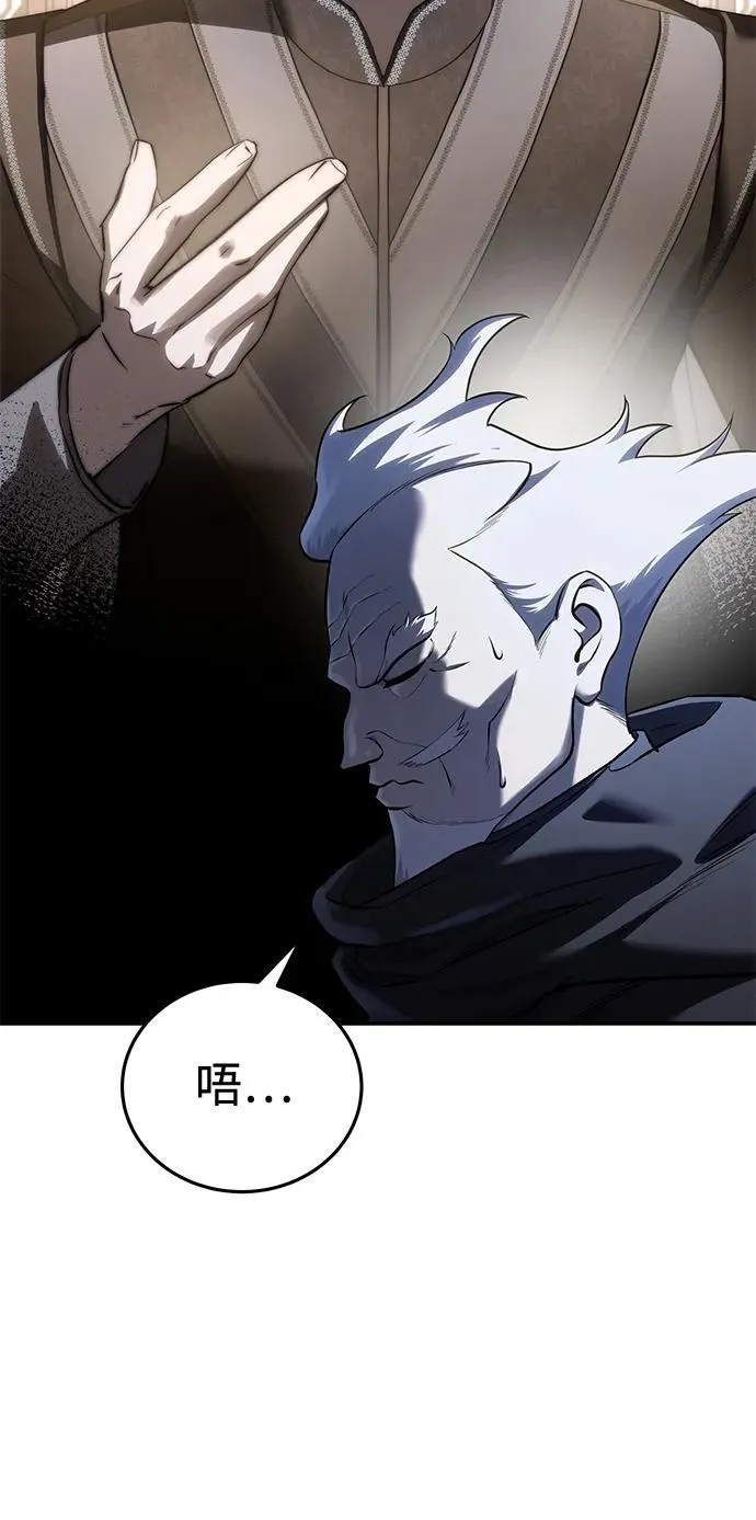 第58话 第52页
