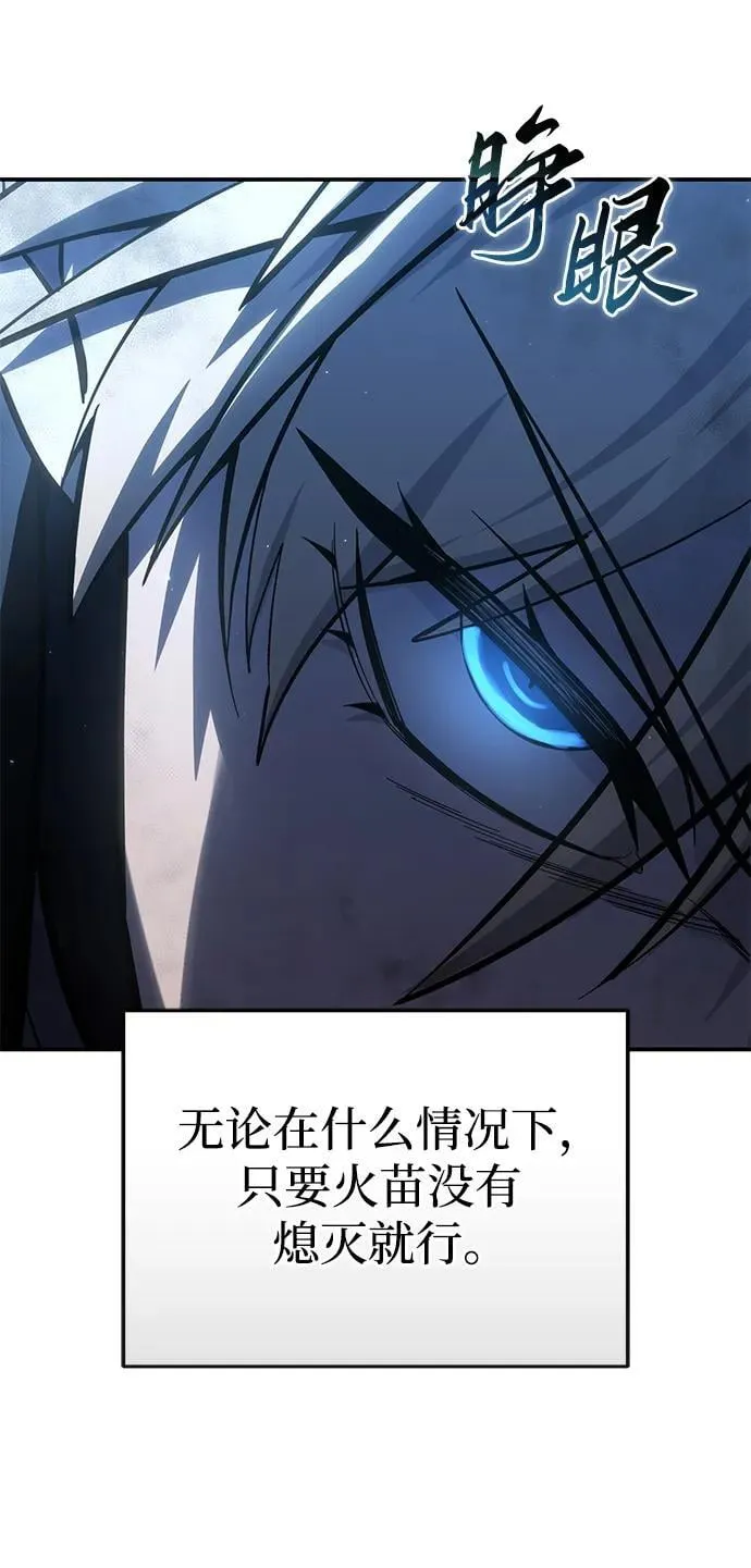 第58话 第55页