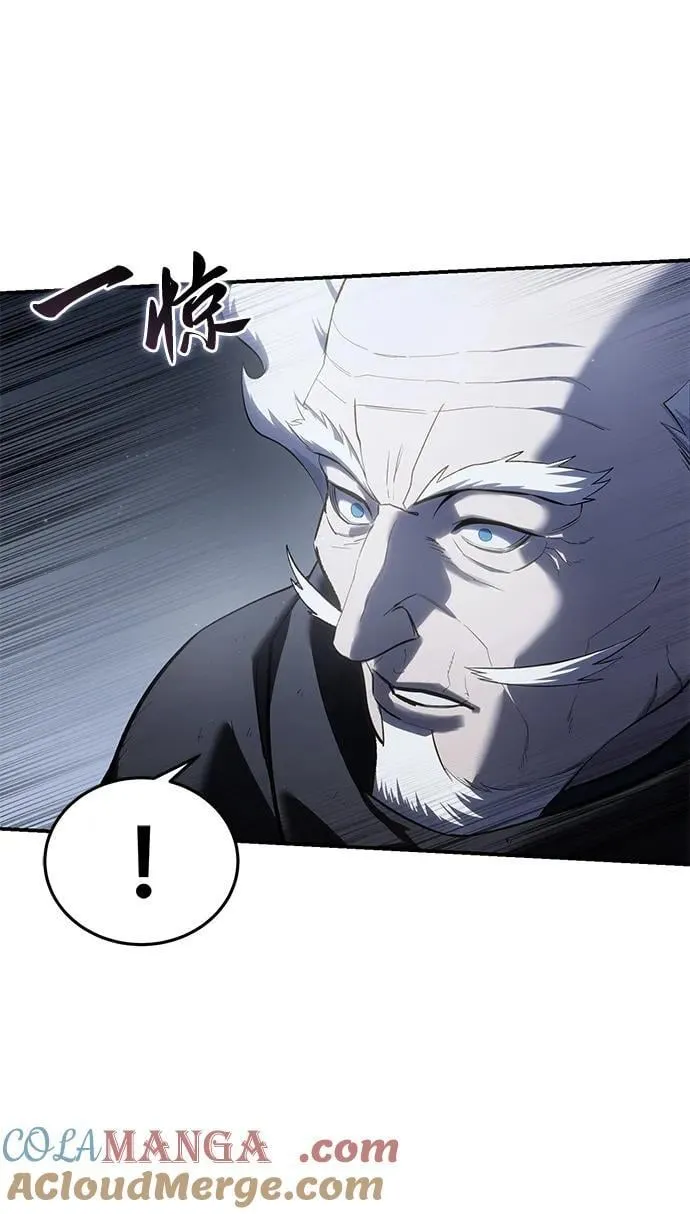 第58话 第57页