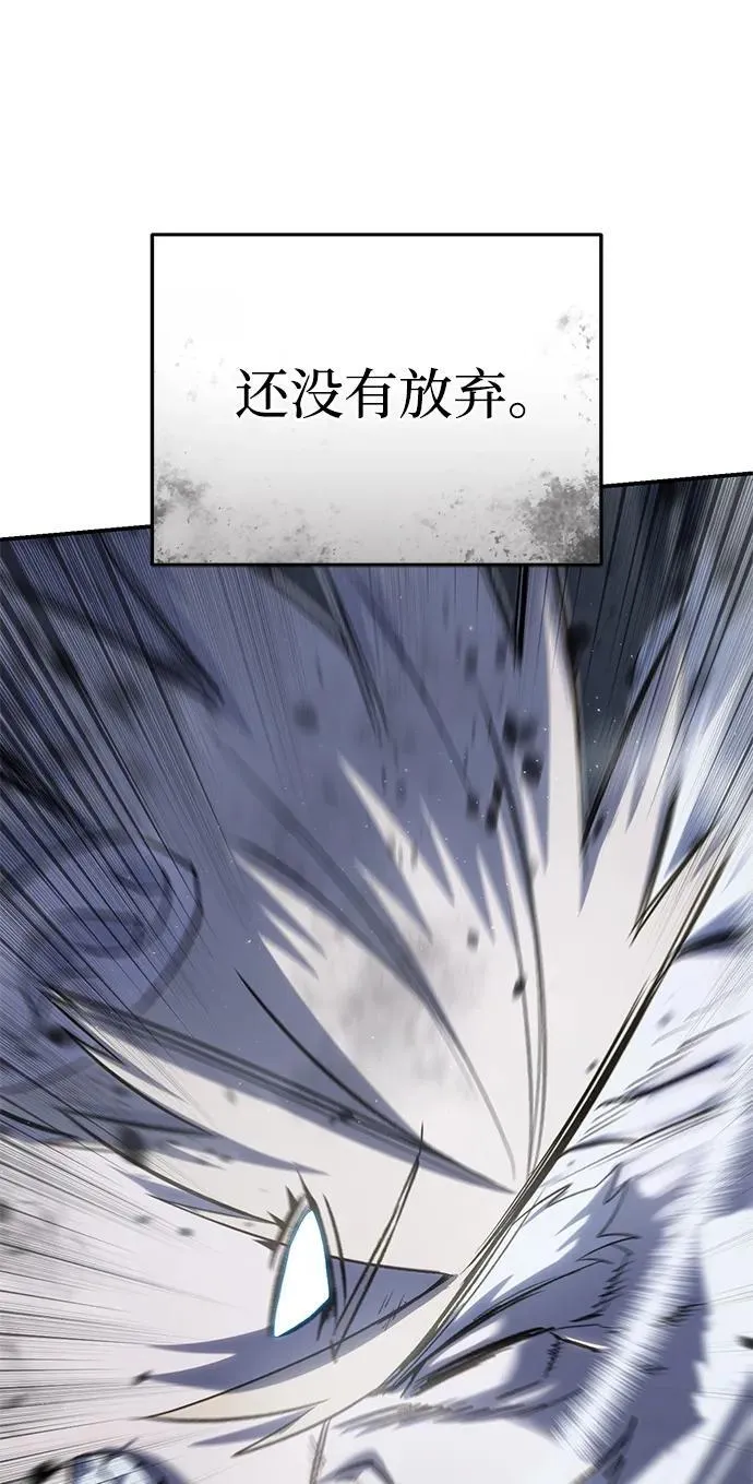 第58话 第59页