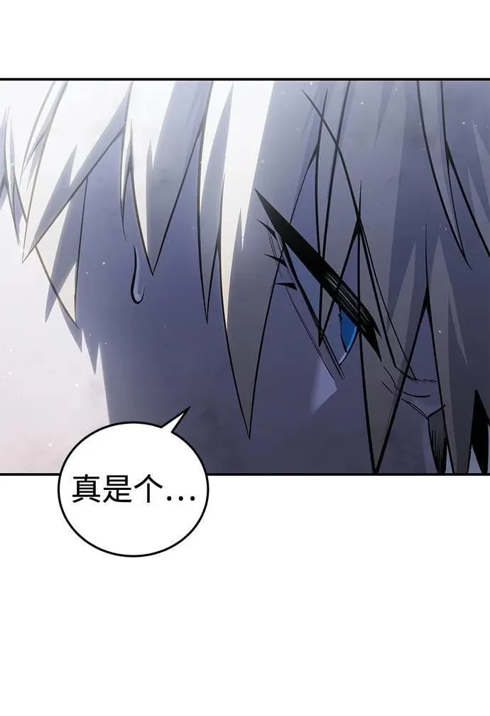 第58话 第62页
