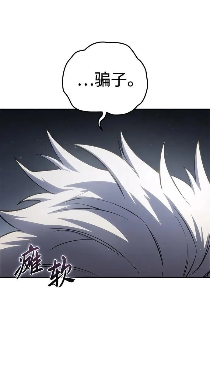 第58话 第63页