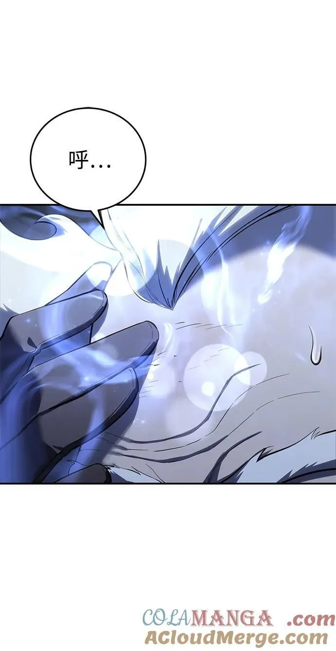 第58话 第65页