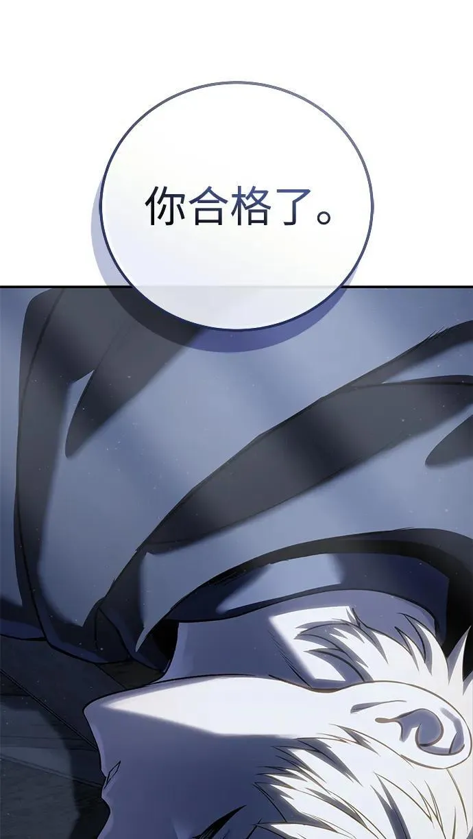 第58话 第68页