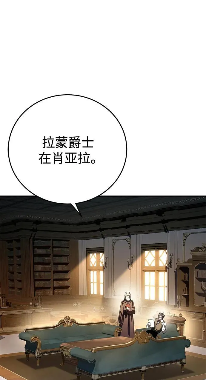 第58话 第71页