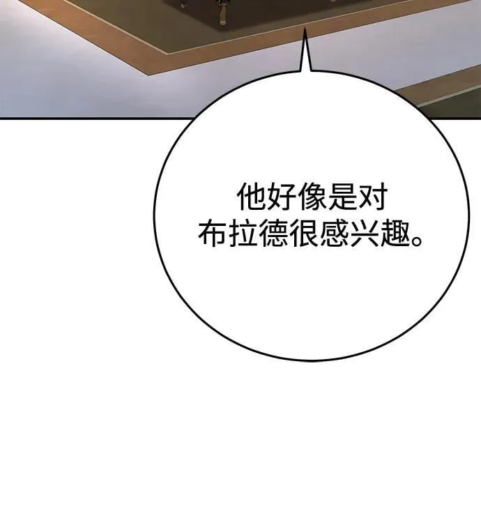 第58话 第72页