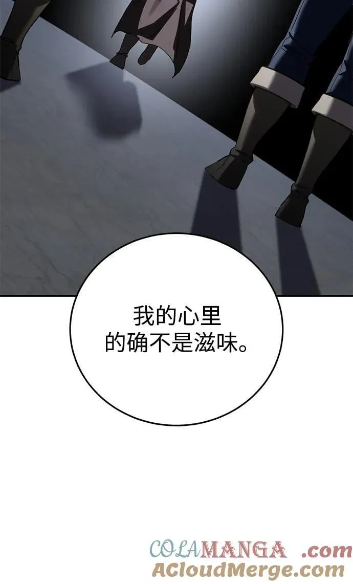 第58话 第77页