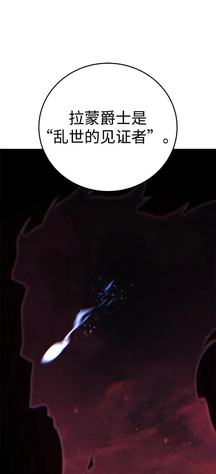 第58话 第80页