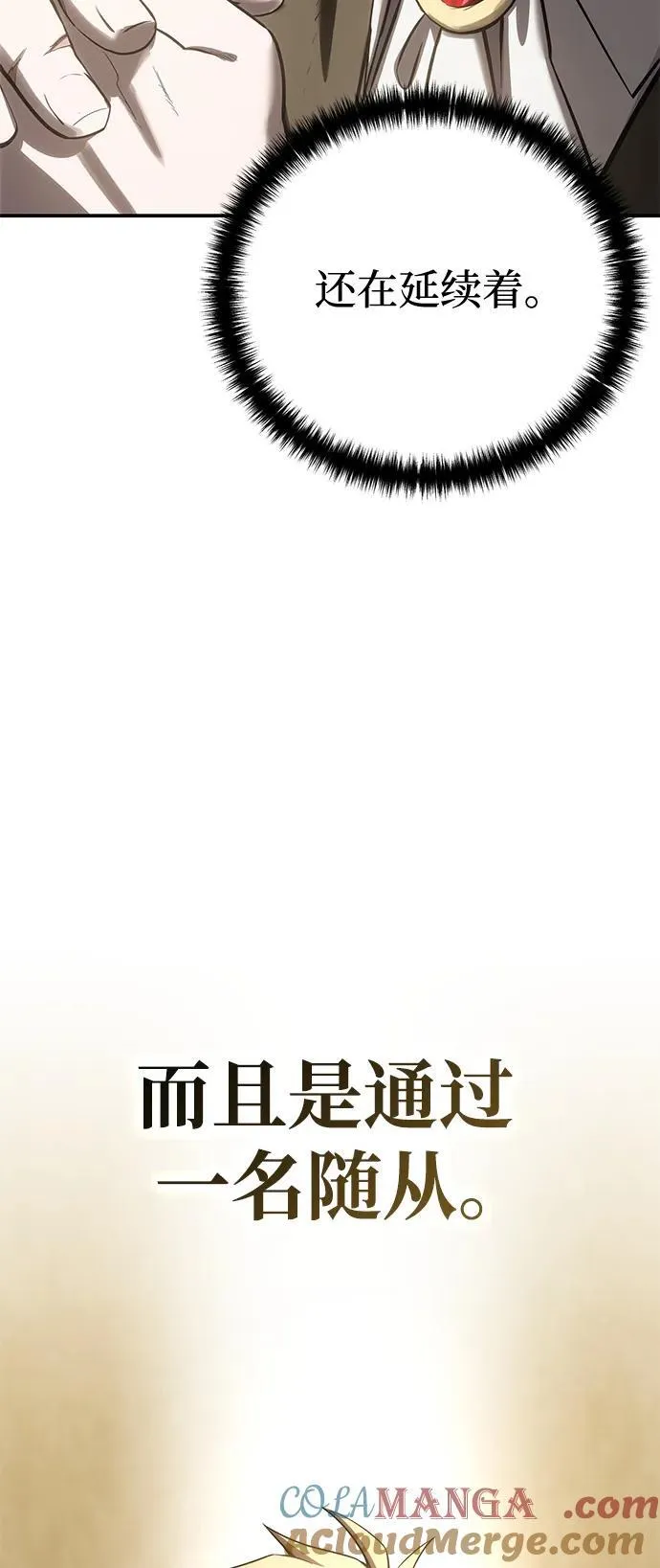 第58话 第89页