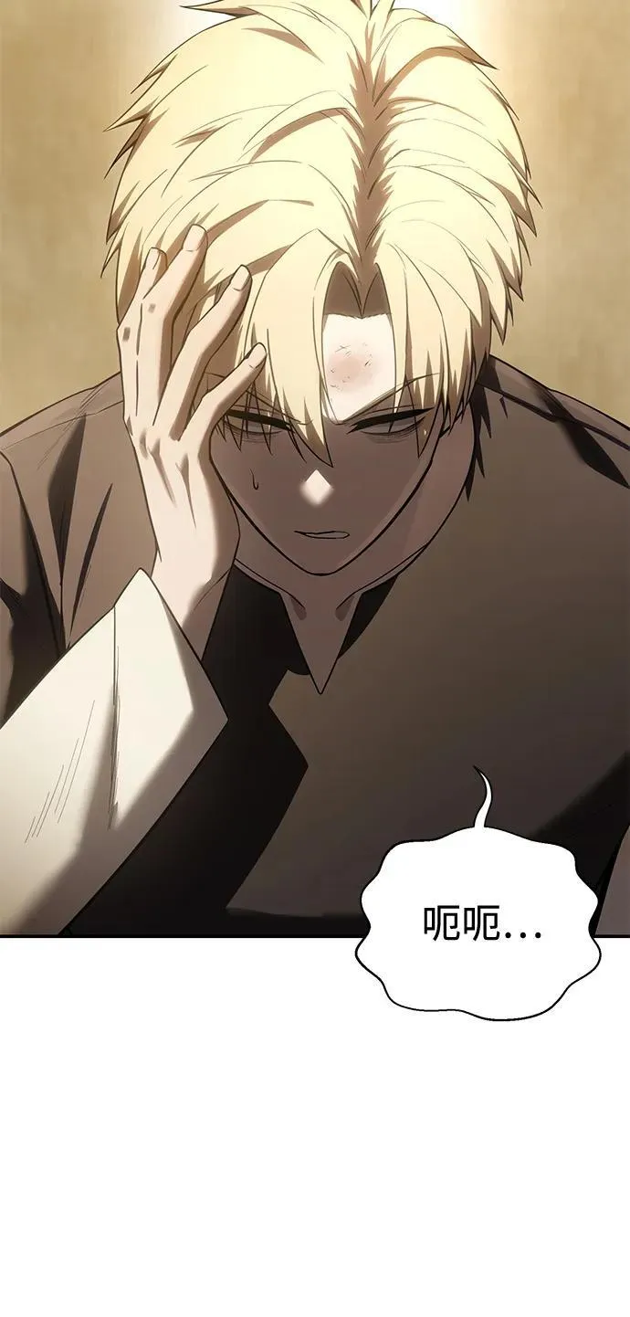 第58话 第90页