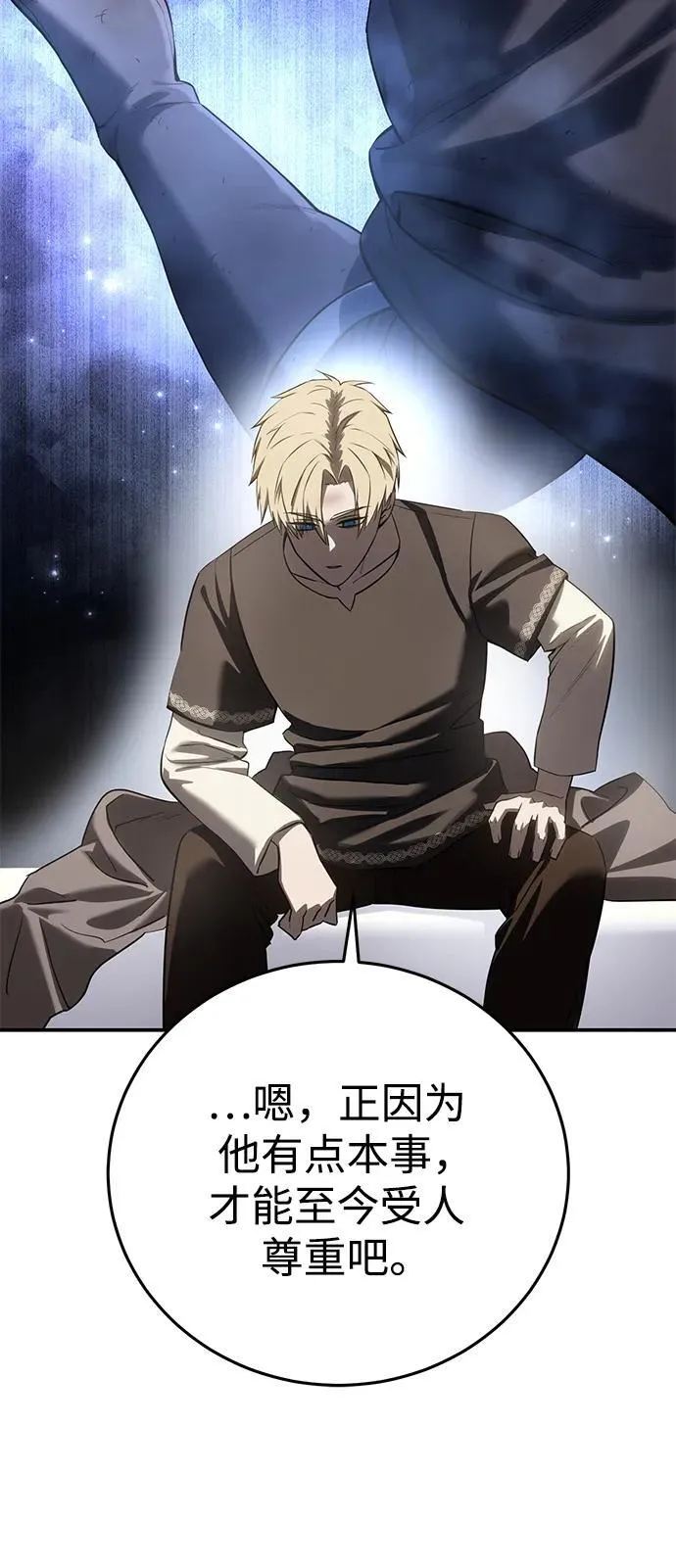 第58话 第94页