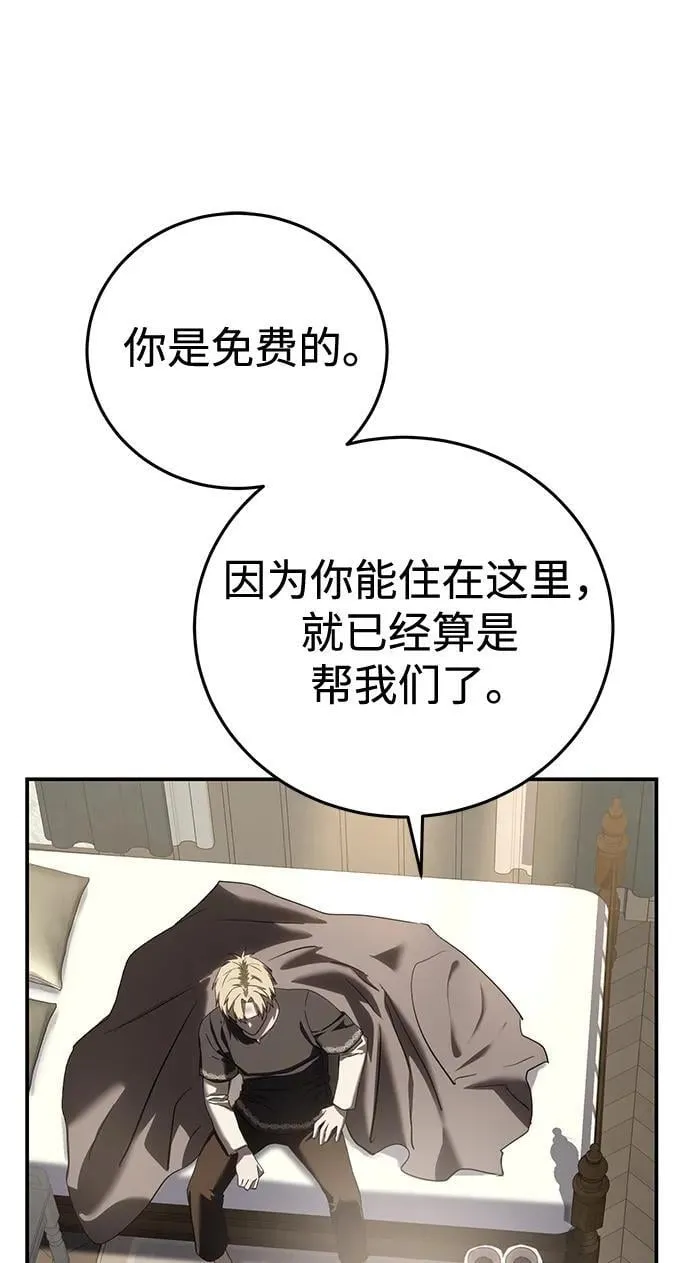 第58话 第102页