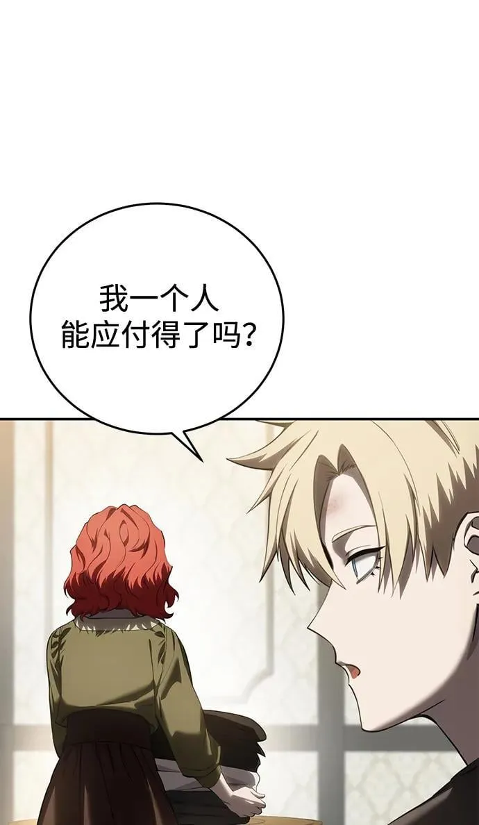 第58话 第104页
