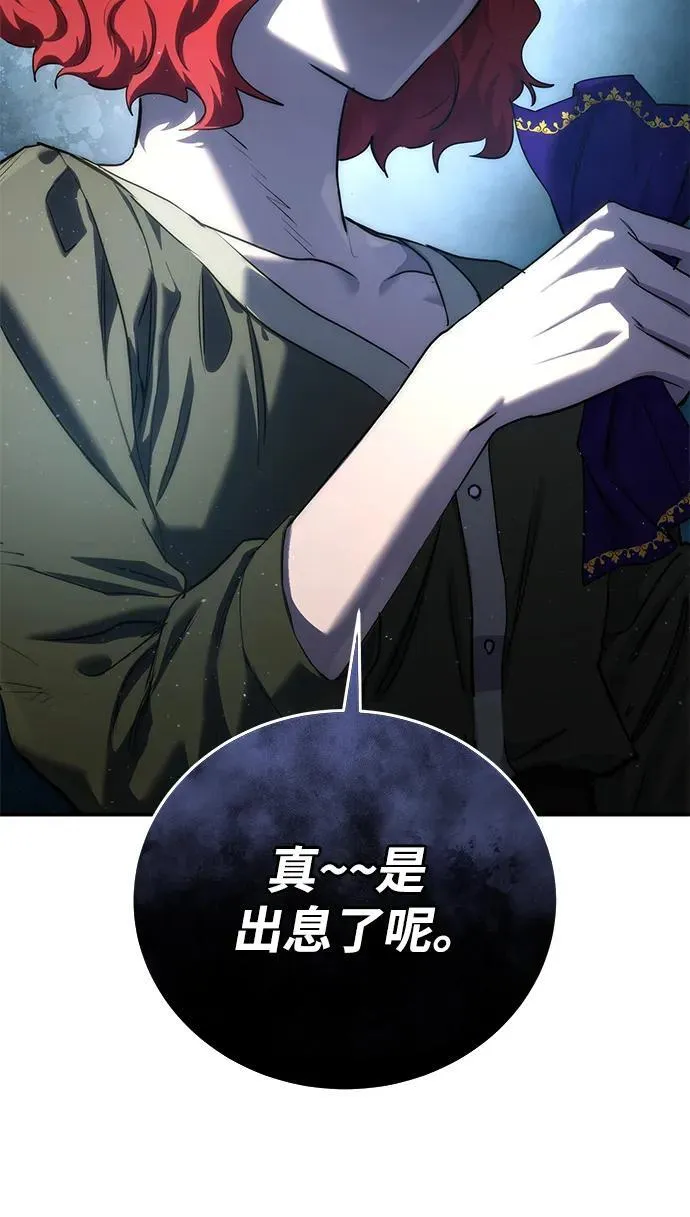 第58话 第111页