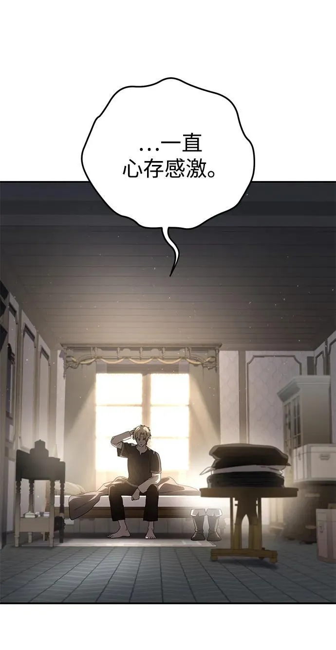 第58话 第114页