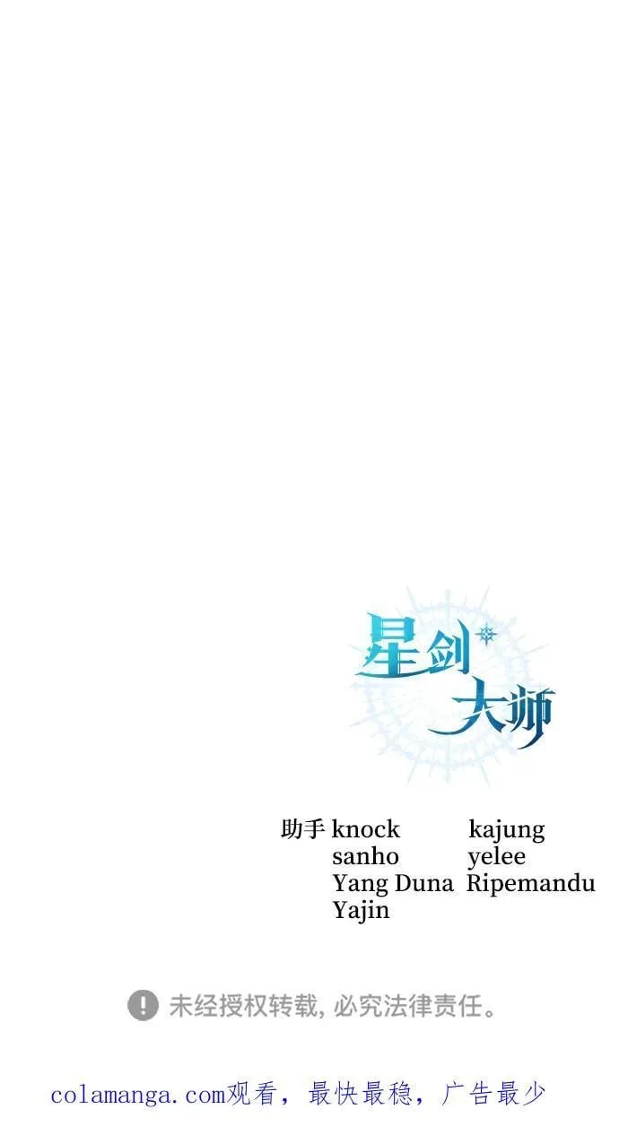 第58话 第115页