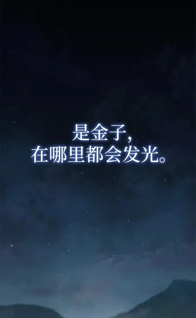 第59话 第2页