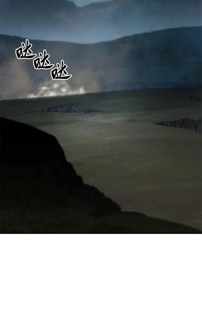 第59话 第3页