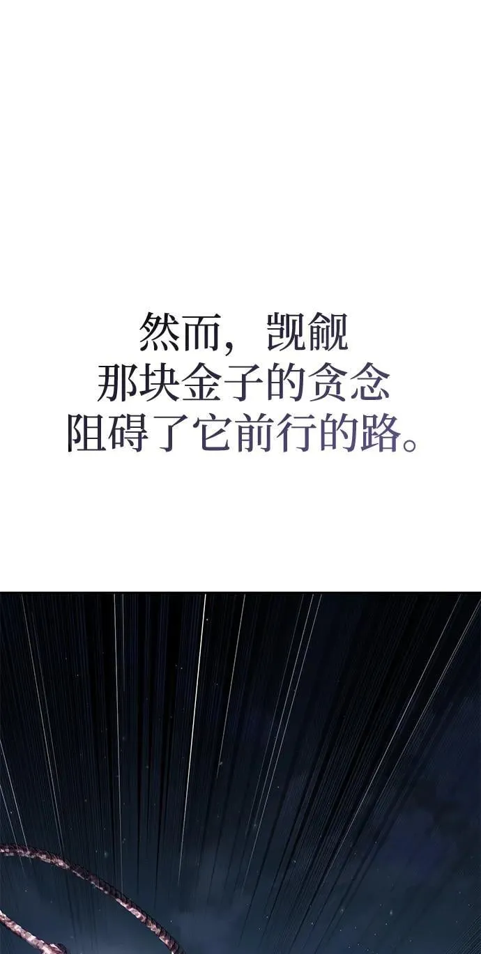 第59话 第12页
